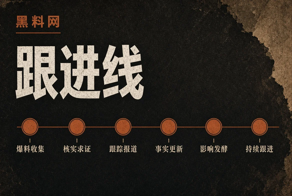 追踪线阶段阅读视觉